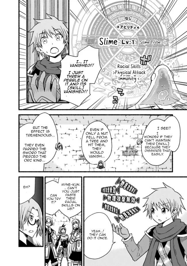 Living in This World With Cut & Paste chapter 48 page 11