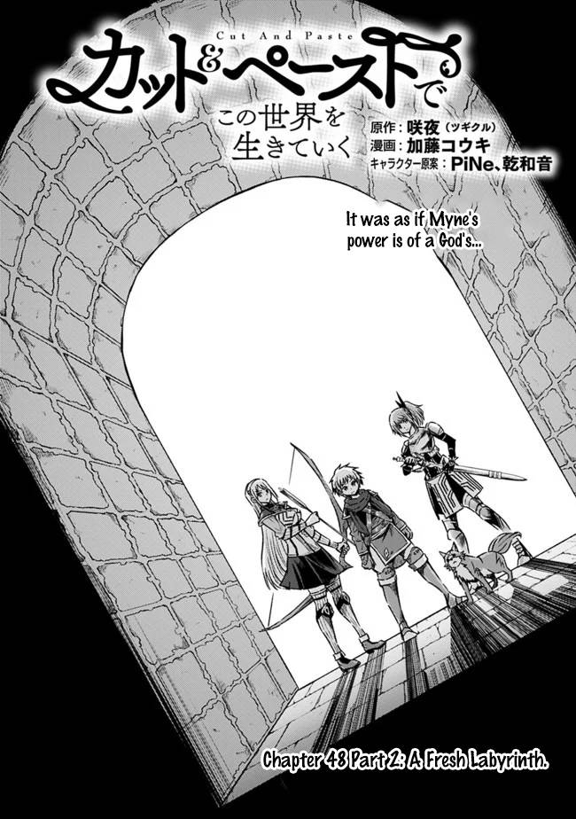 Living in This World With Cut & Paste chapter 48 page 14