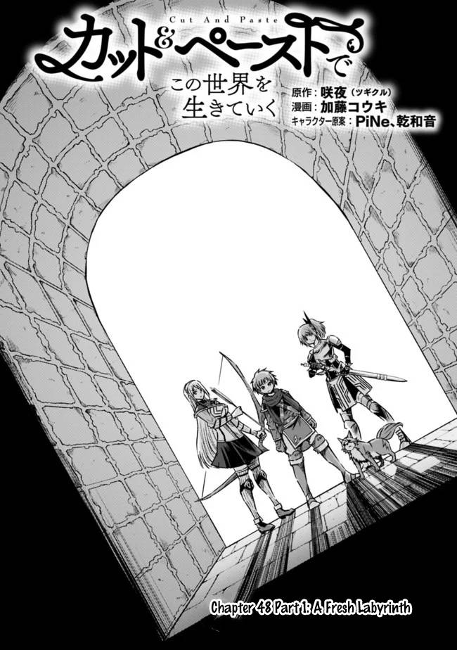 Living in This World With Cut & Paste chapter 48 page 4