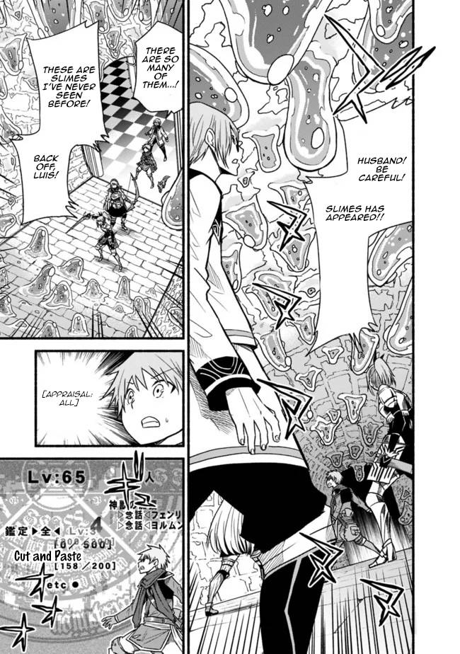 Living in This World With Cut & Paste chapter 48 page 6