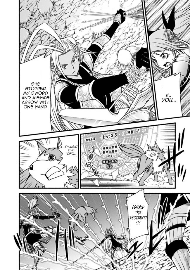 Living in This World With Cut & Paste chapter 49 page 15