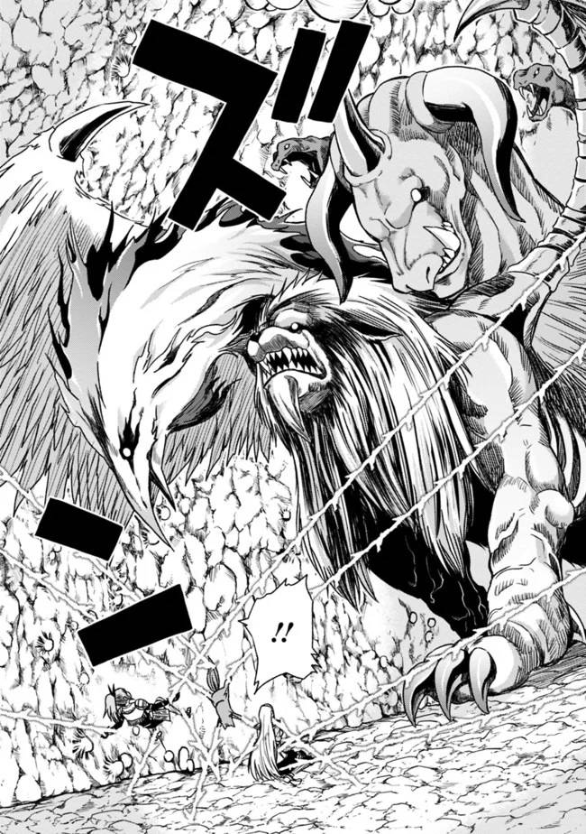 Living in This World With Cut & Paste chapter 49 page 19