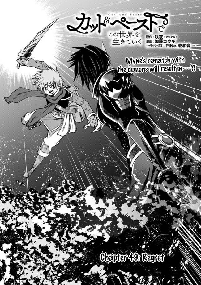 Living in This World With Cut & Paste chapter 49 page 2