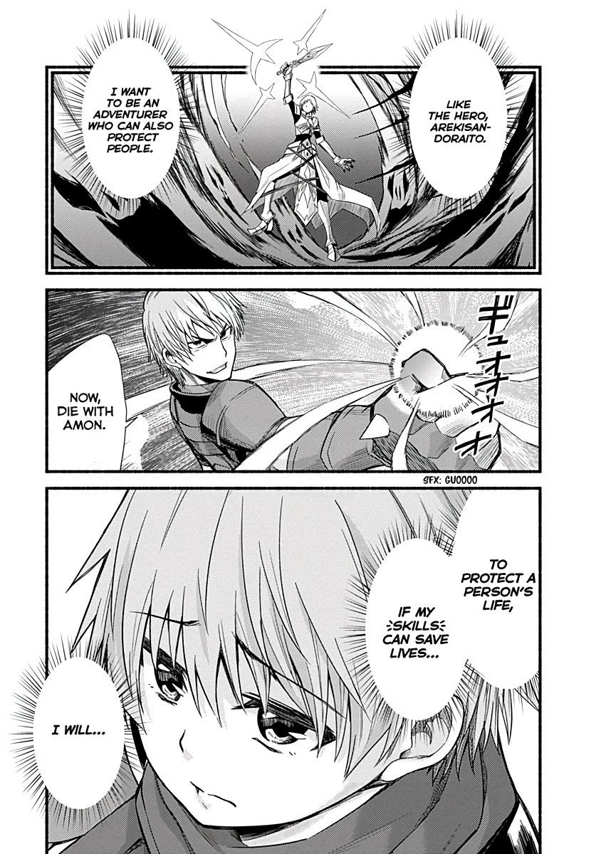 Living in This World With Cut & Paste chapter 5 page 11