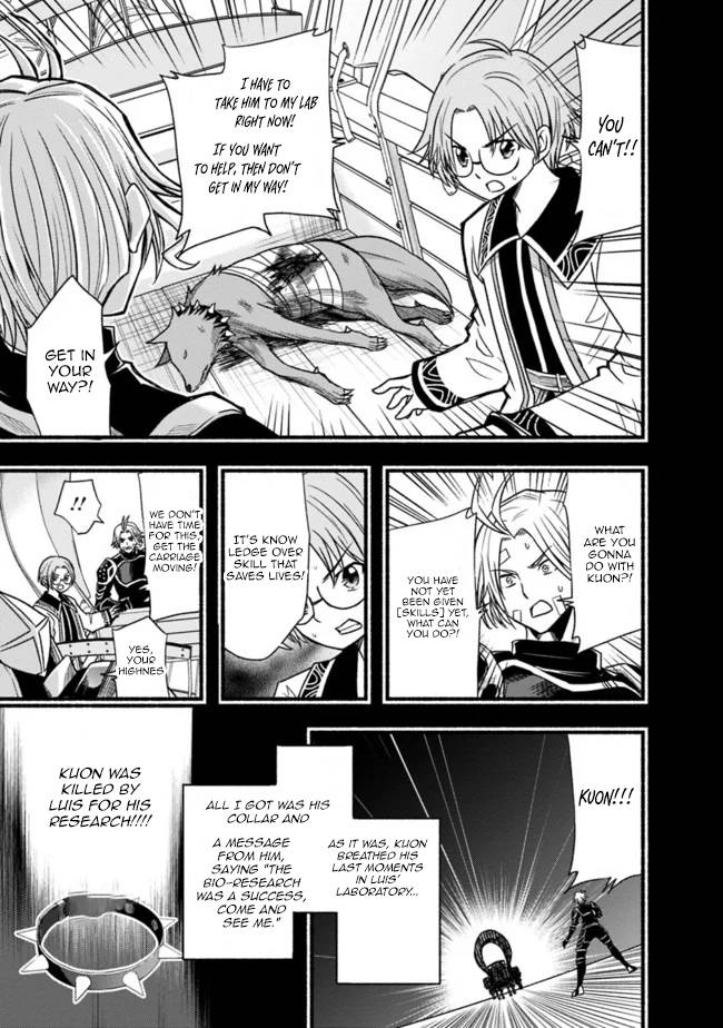 Living in This World With Cut & Paste chapter 50 page 12