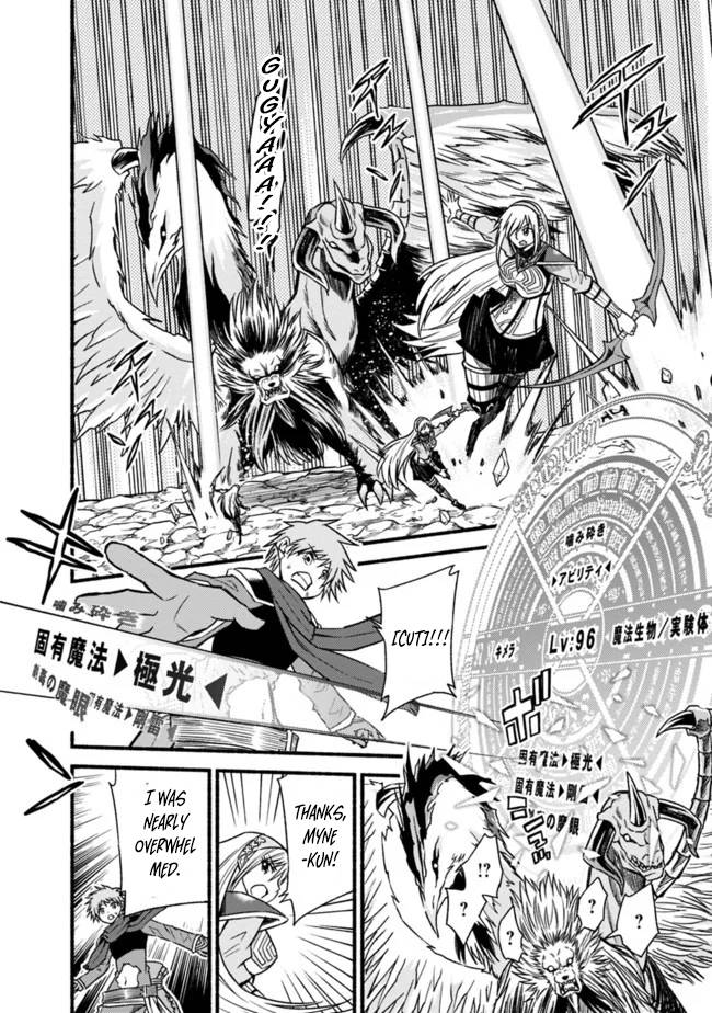 Living in This World With Cut & Paste chapter 50 page 15