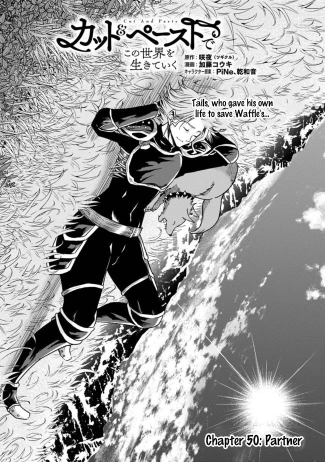 Living in This World With Cut & Paste chapter 50 page 2