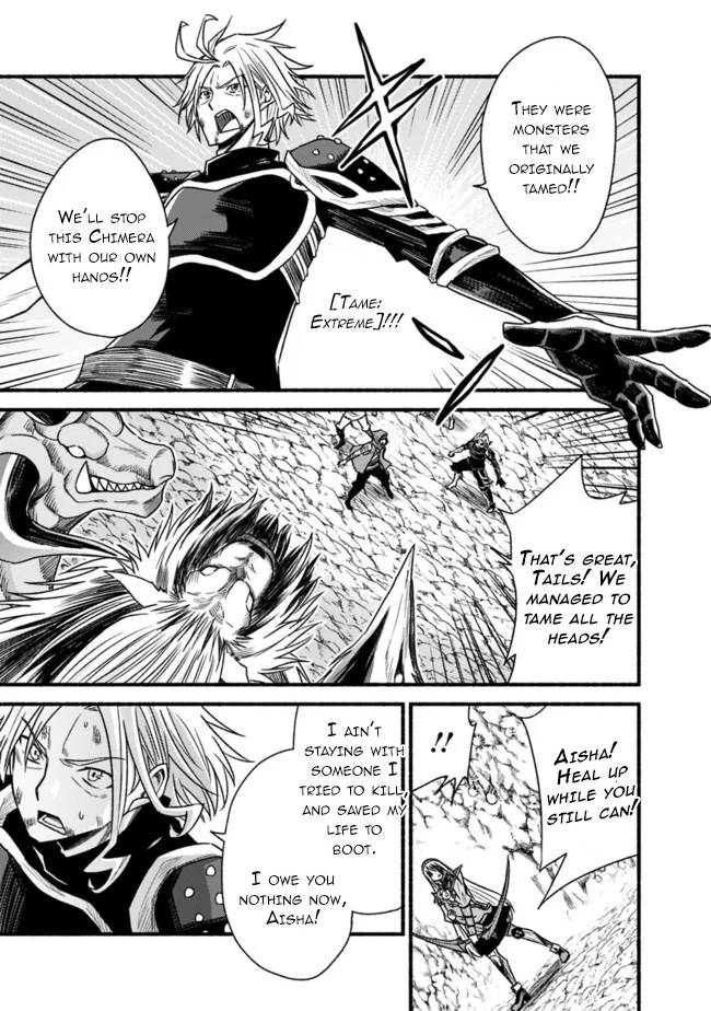 Living in This World With Cut & Paste chapter 51 page 16