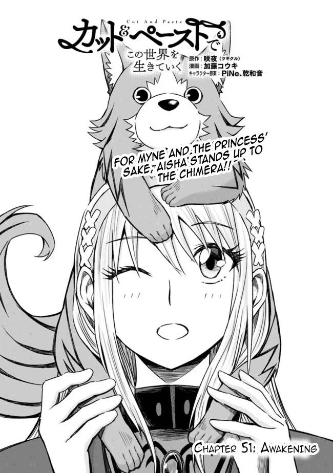 Living in This World With Cut & Paste chapter 51 page 2