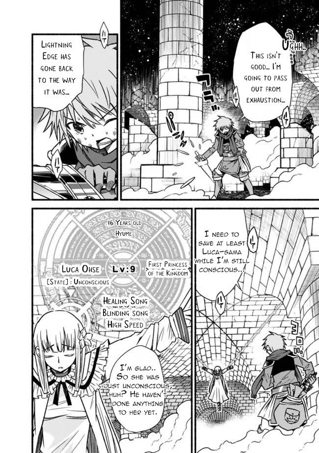 Living in This World With Cut & Paste chapter 53 page 23