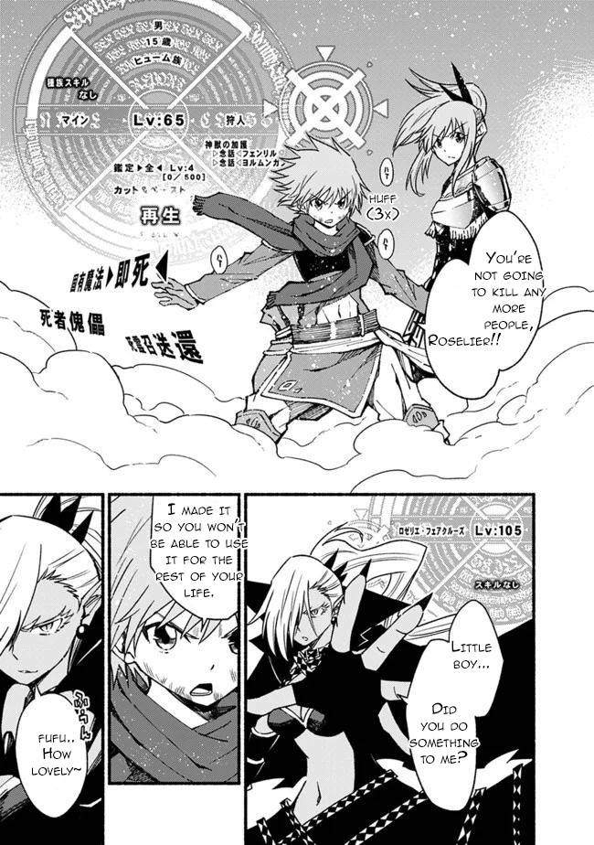 Living in This World With Cut & Paste chapter 54 page 12