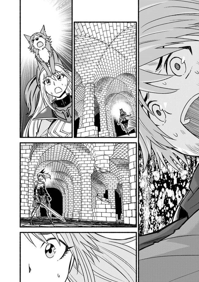 Living in This World With Cut & Paste chapter 54 page 21