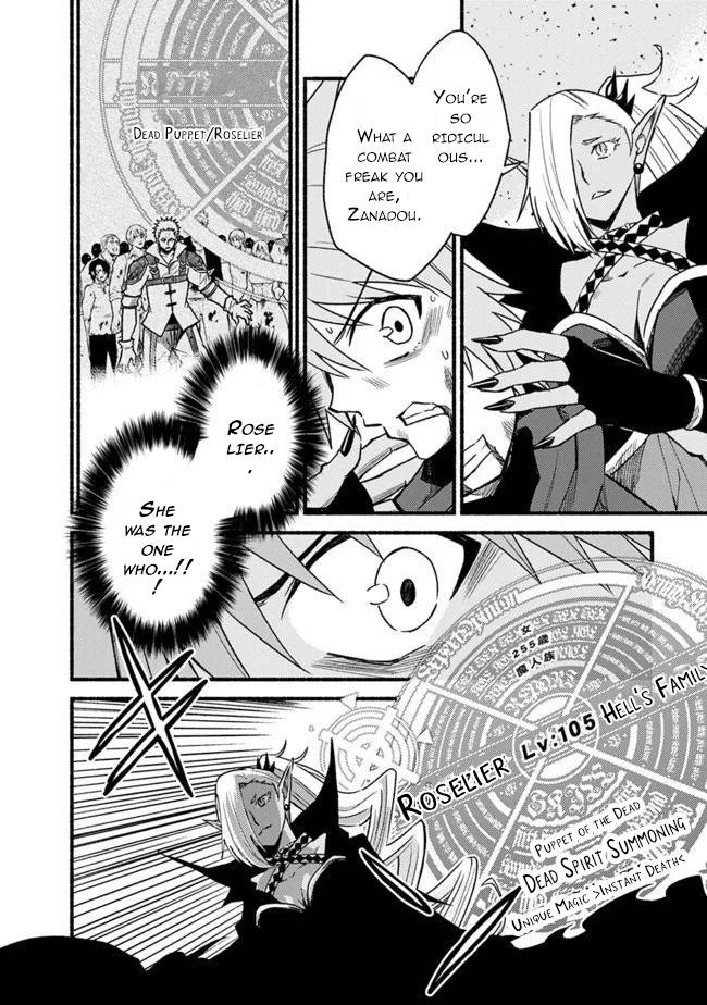 Living in This World With Cut & Paste chapter 54 page 7