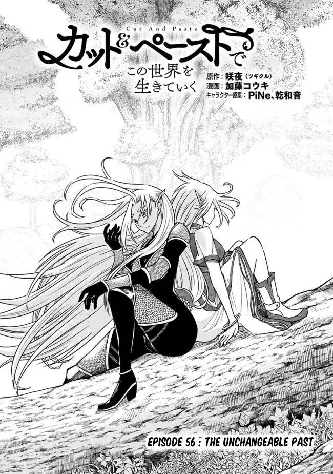 Living in This World With Cut & Paste chapter 56 page 2