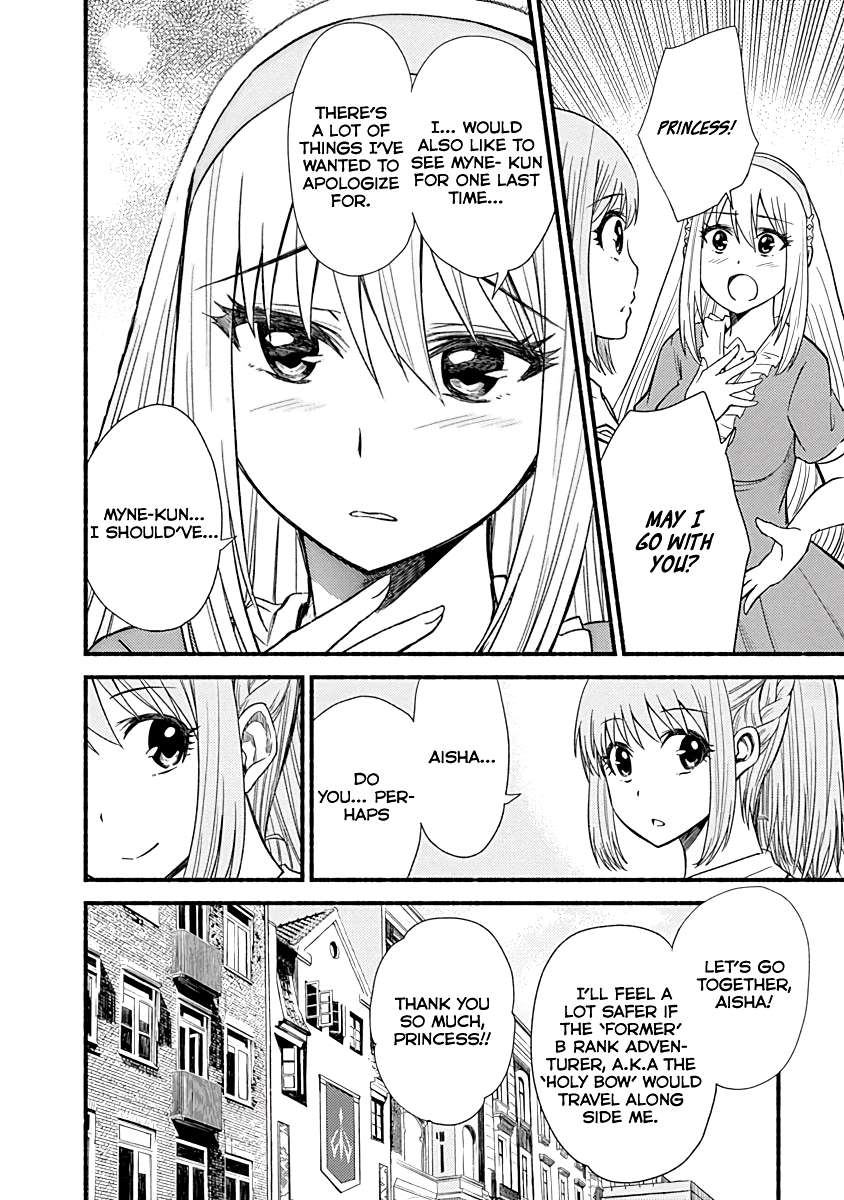 Living in This World With Cut & Paste chapter 6 page 12