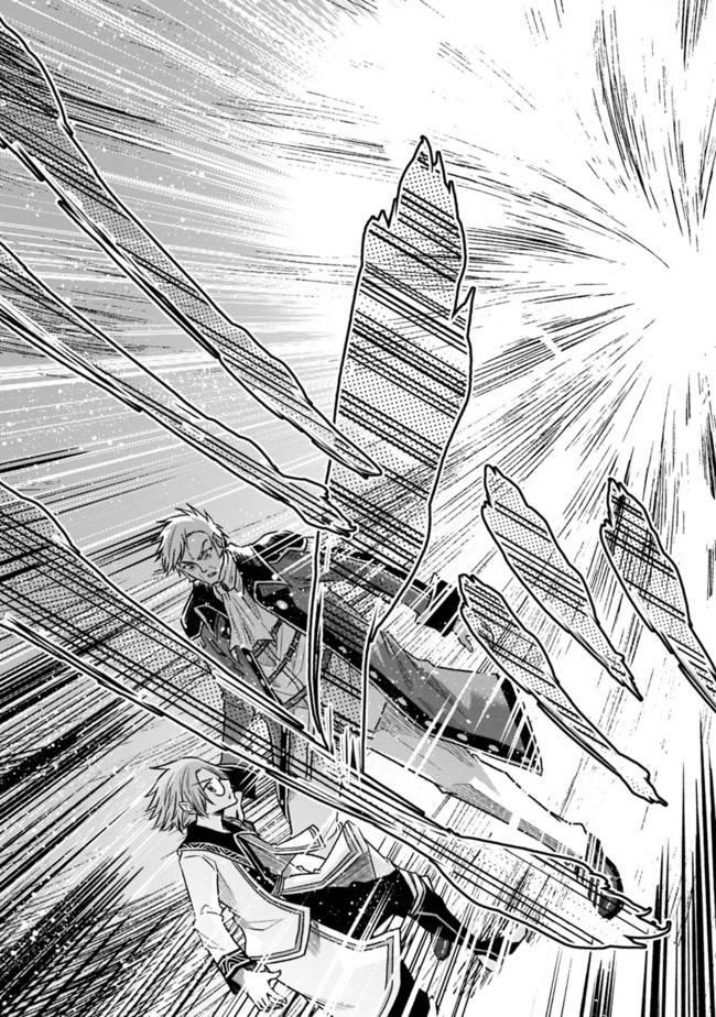 Living in This World With Cut & Paste chapter 61 page 26