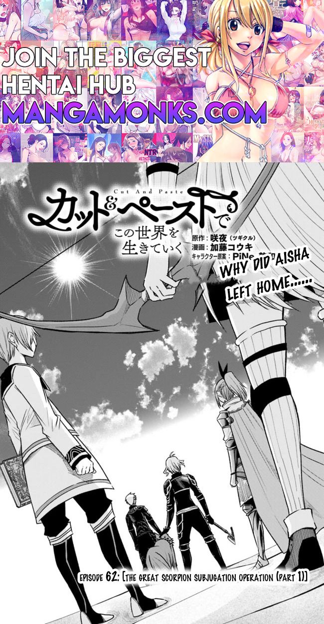 Living in This World With Cut & Paste chapter 62.1 page 1