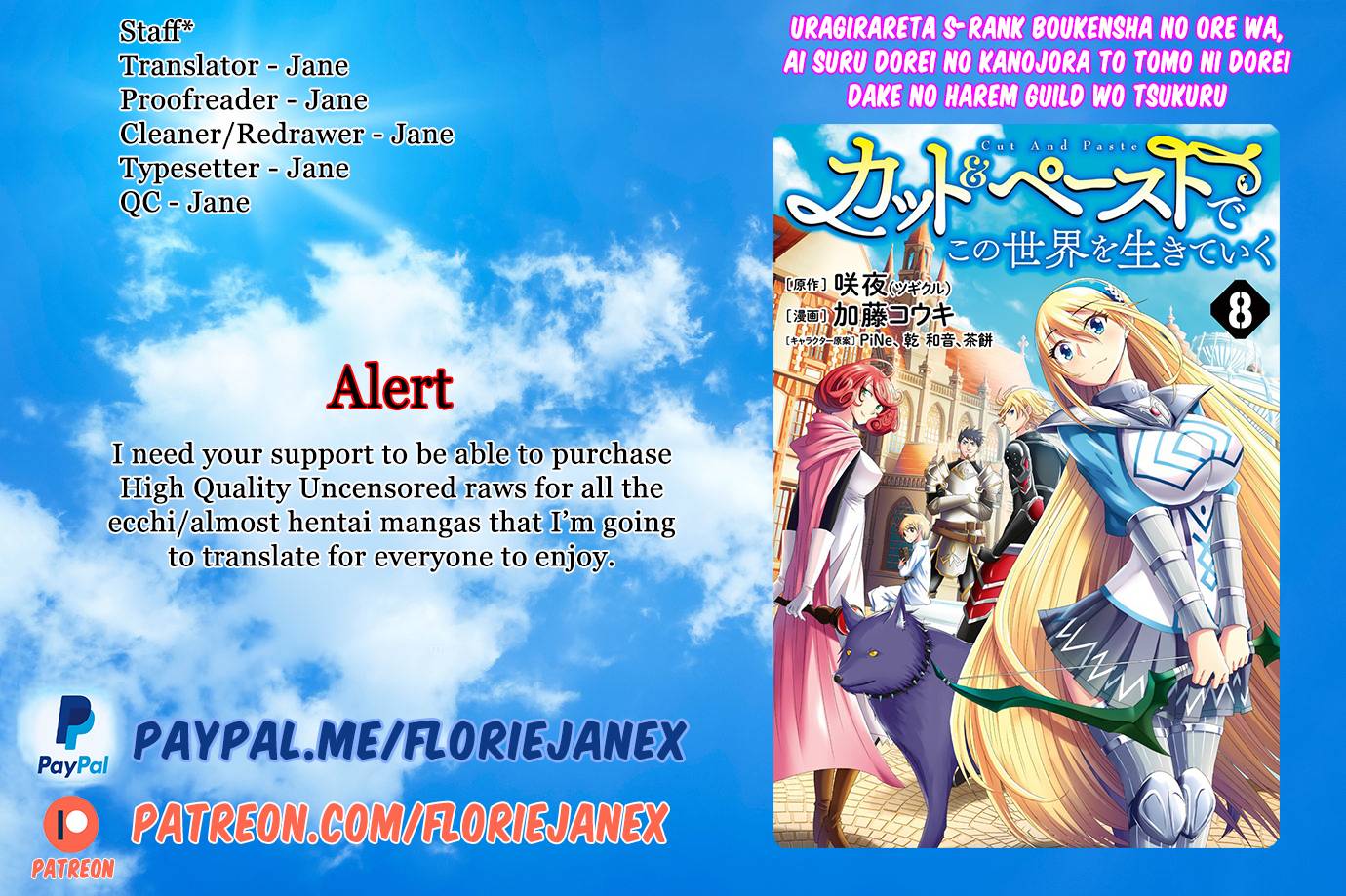 Living in This World With Cut & Paste chapter 63 page 1