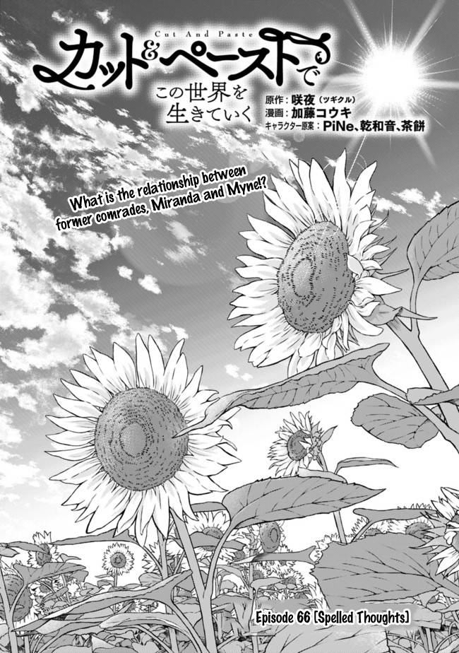 Living in This World With Cut & Paste chapter 66 page 1