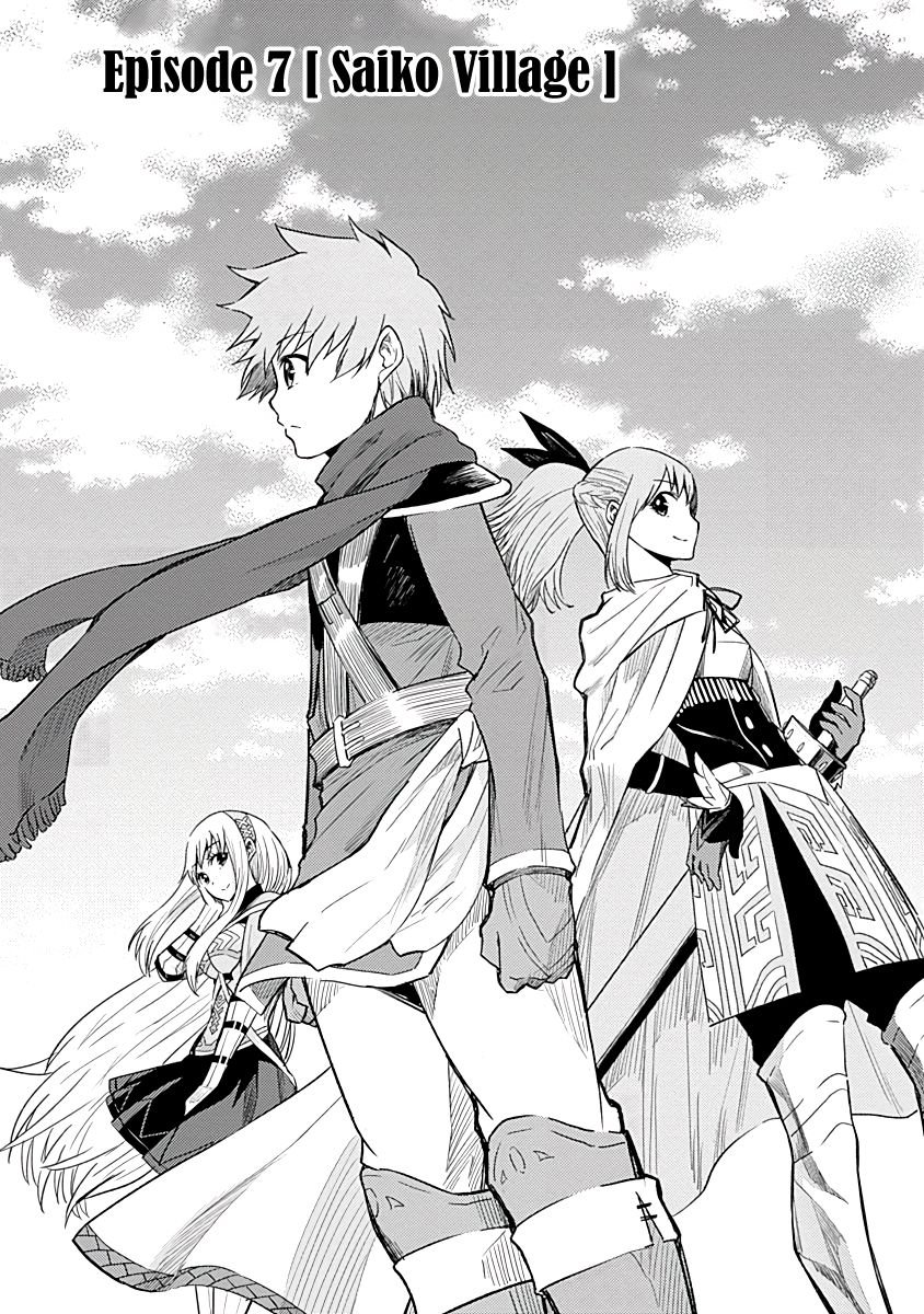 Living in This World With Cut & Paste chapter 7 page 1