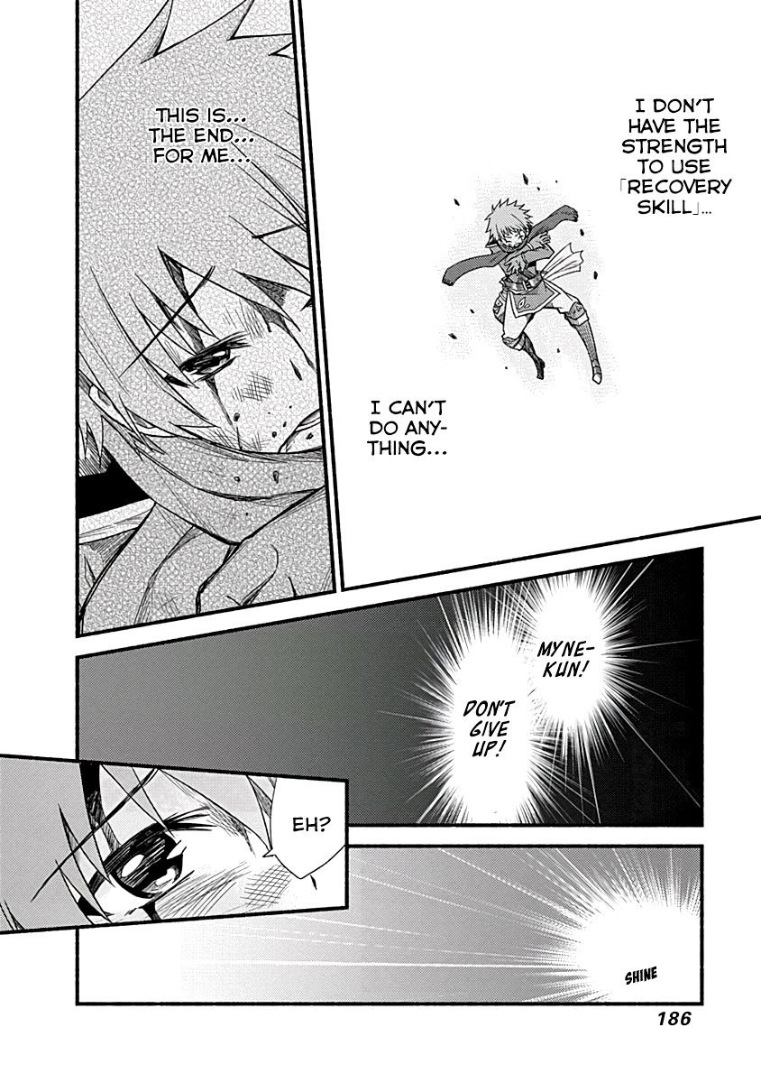 Living in This World With Cut & Paste chapter 7 page 16