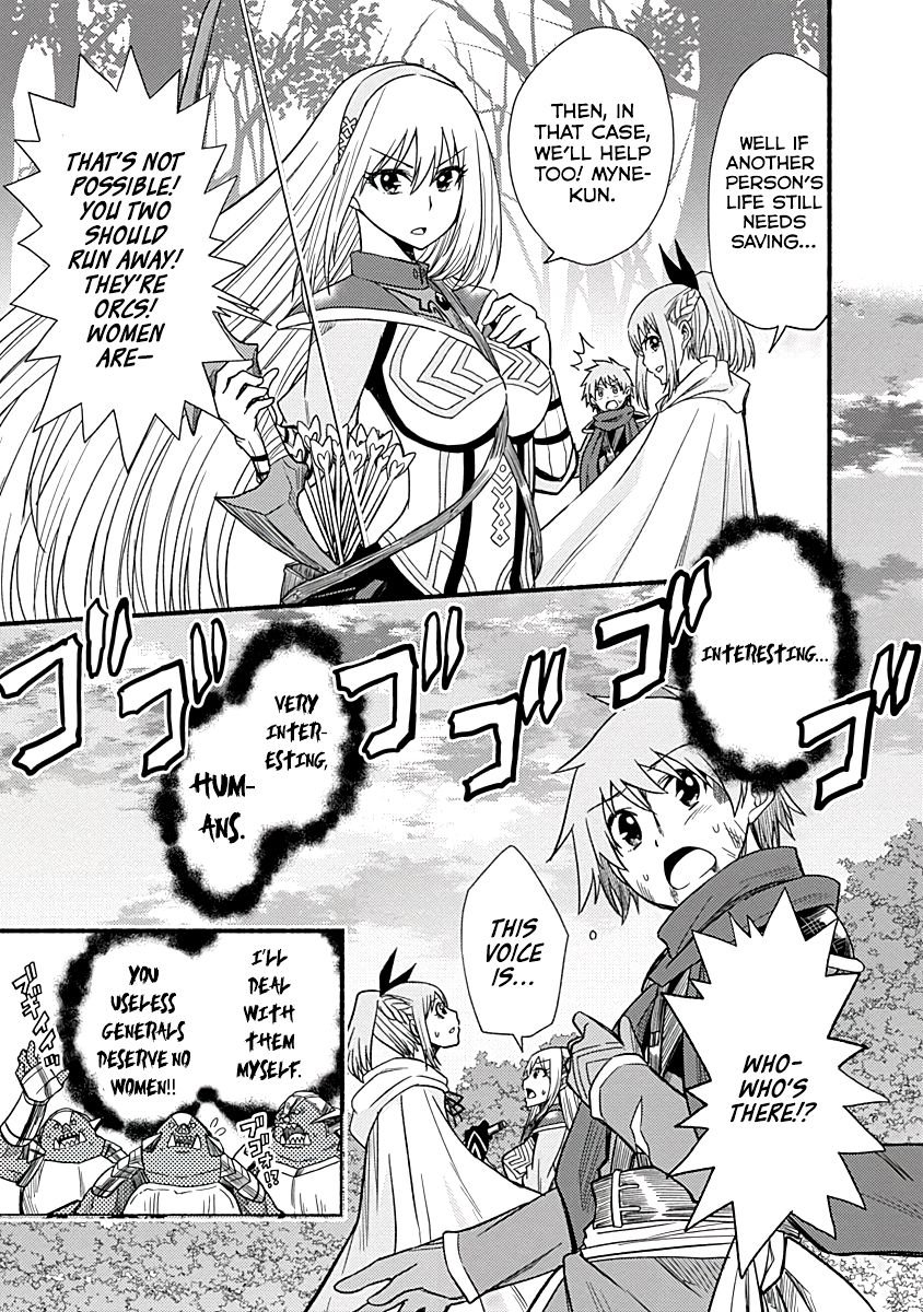 Living in This World With Cut & Paste chapter 7 page 24