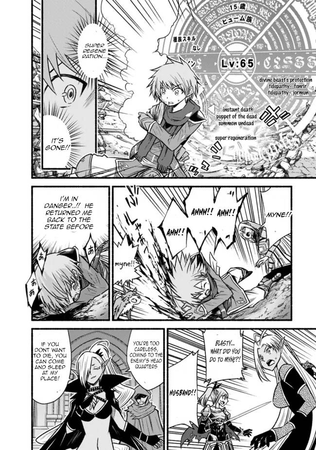 Living in This World With Cut & Paste chapter 71 page 5