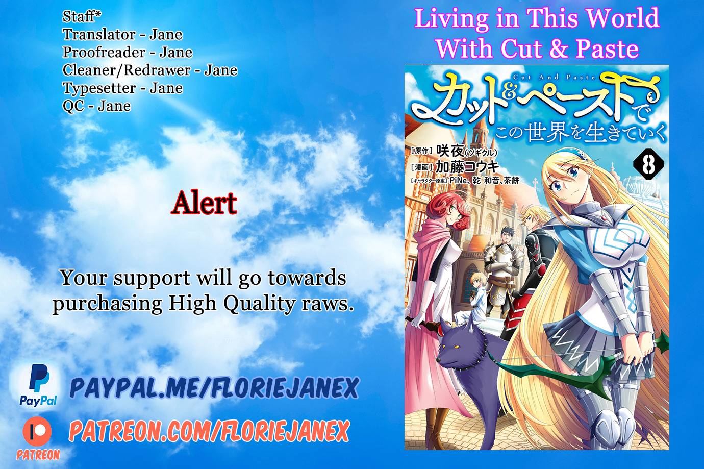 Living in This World With Cut & Paste chapter 72 page 1