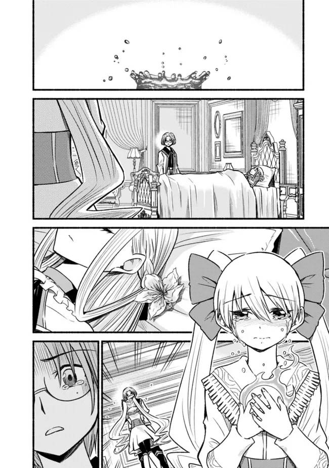 Living in This World With Cut & Paste chapter 72 page 13