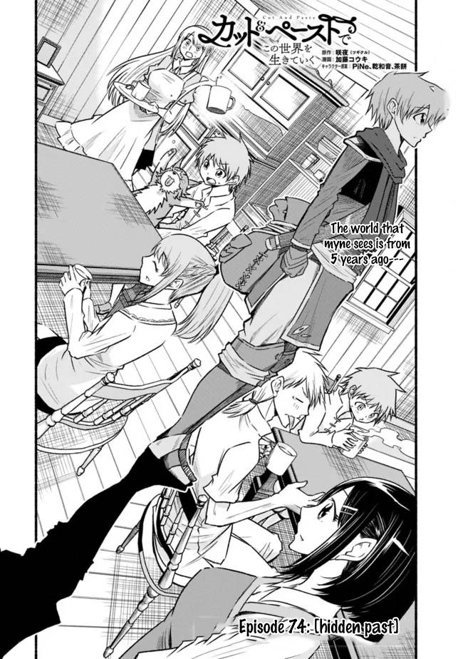 Living in This World With Cut & Paste chapter 74 page 2