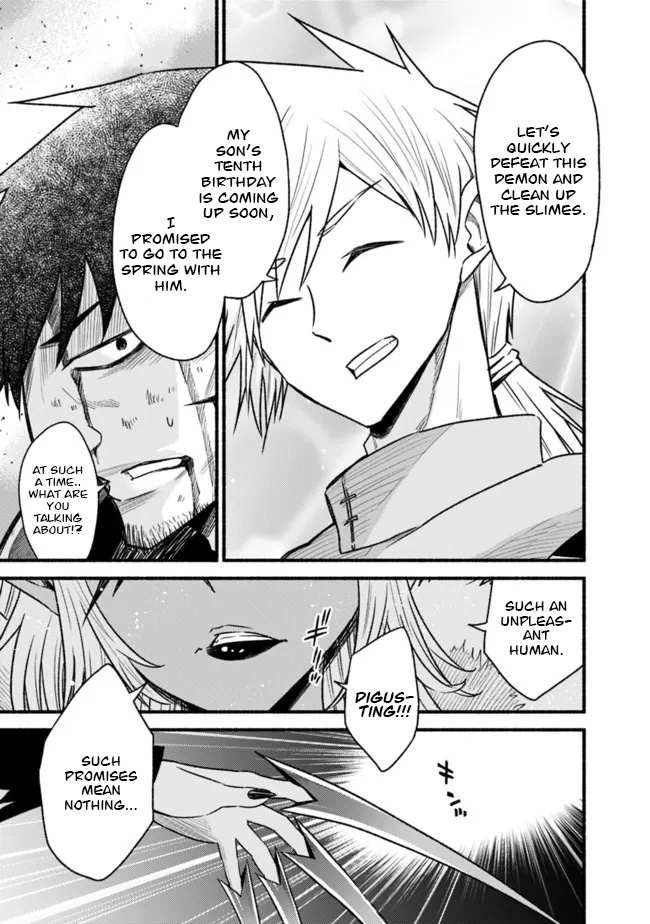 Living in This World With Cut & Paste chapter 75 page 5