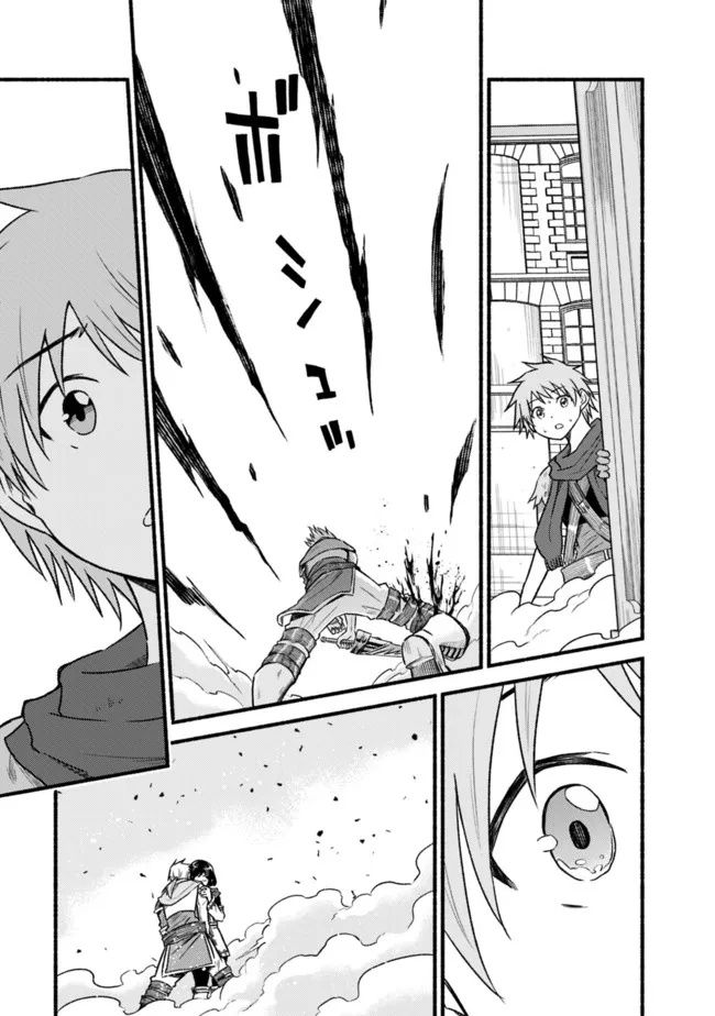 Living in This World With Cut & Paste chapter 76 page 12