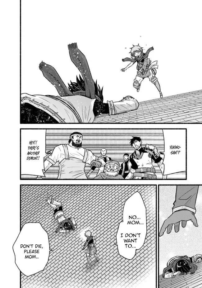 Living in This World With Cut & Paste chapter 76 page 17