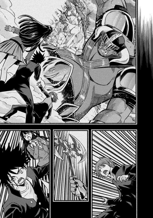 Living in This World With Cut & Paste chapter 77 page 22