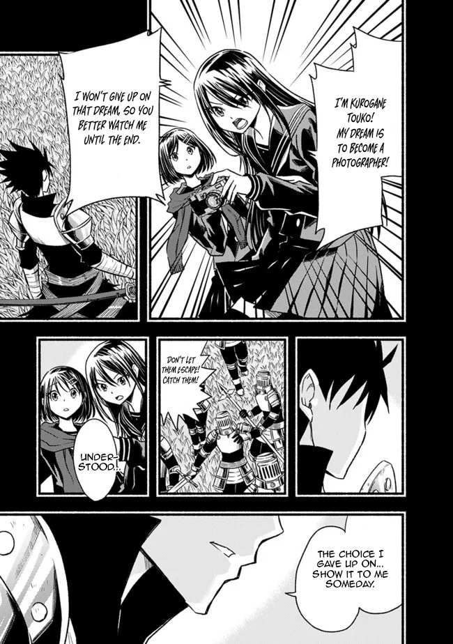 Living in This World With Cut & Paste chapter 78 page 14