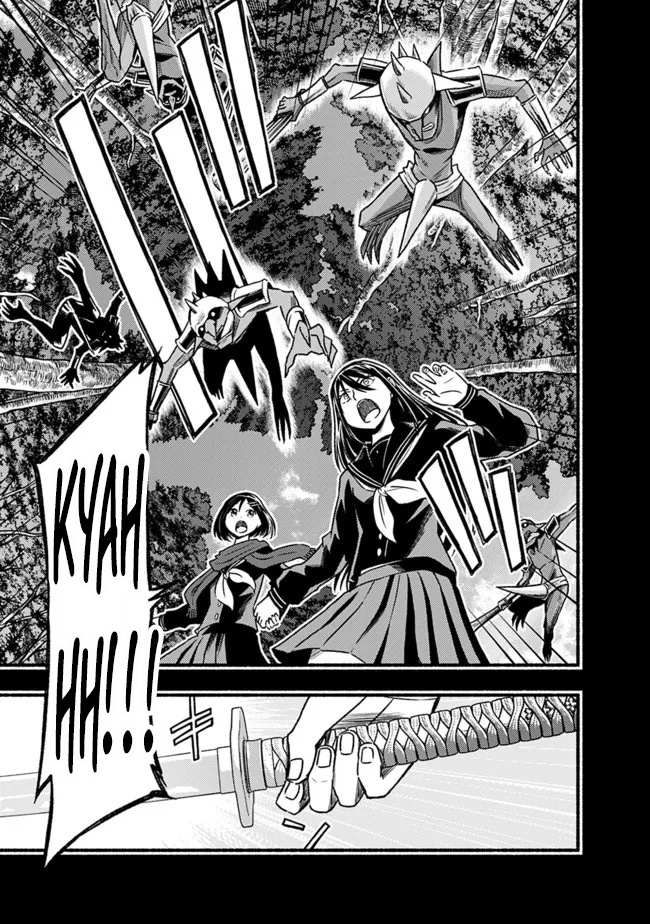 Living in This World With Cut & Paste chapter 78 page 4