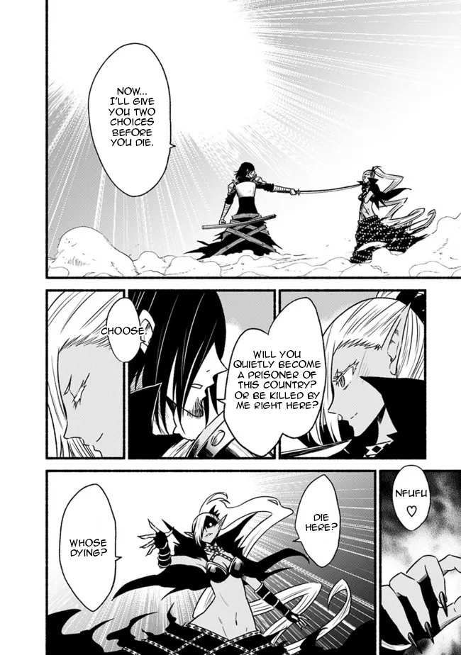 Living in This World With Cut & Paste chapter 79 page 17