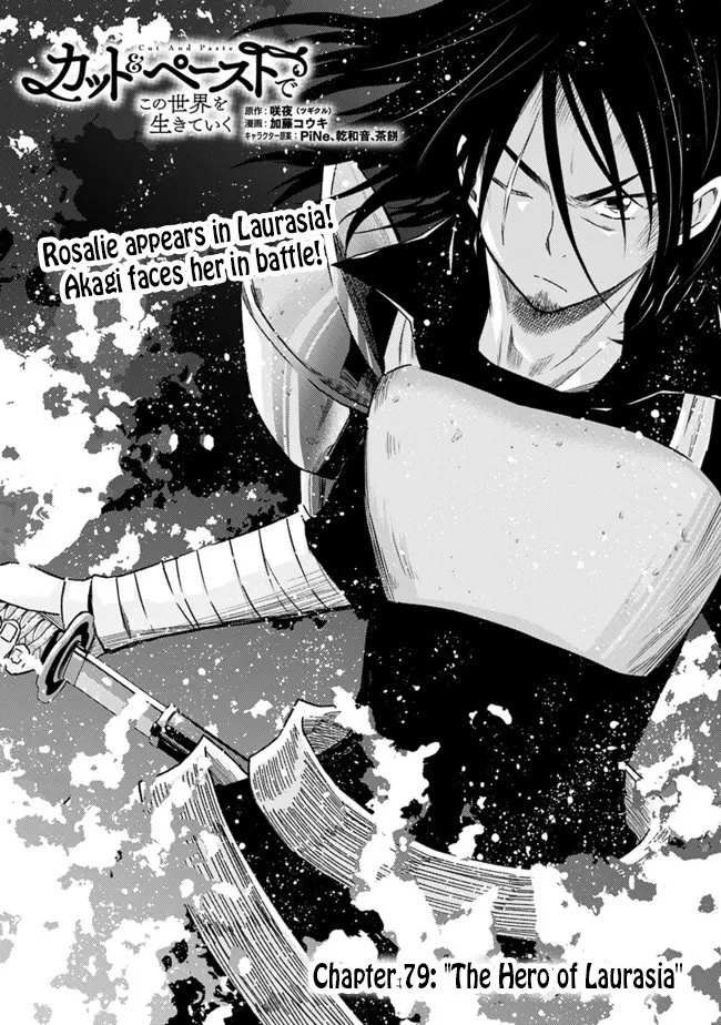 Living in This World With Cut & Paste chapter 79 page 2