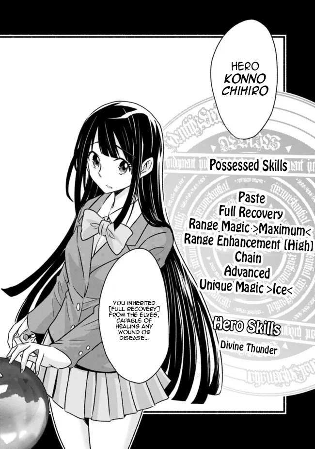 Living in This World With Cut & Paste chapter 80 page 22