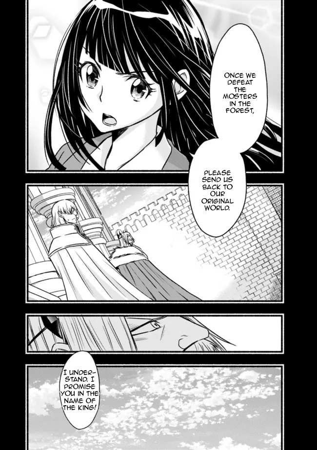 Living in This World With Cut & Paste chapter 80 page 25