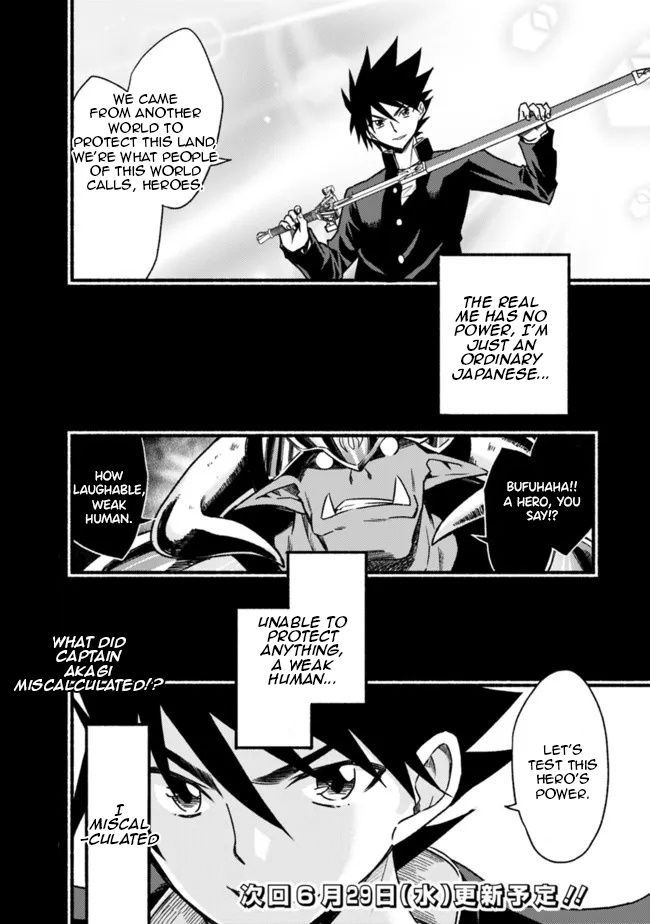 Living in This World With Cut & Paste chapter 80 page 32