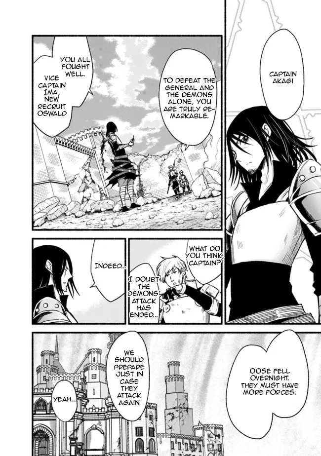 Living in This World With Cut & Paste chapter 80 page 6