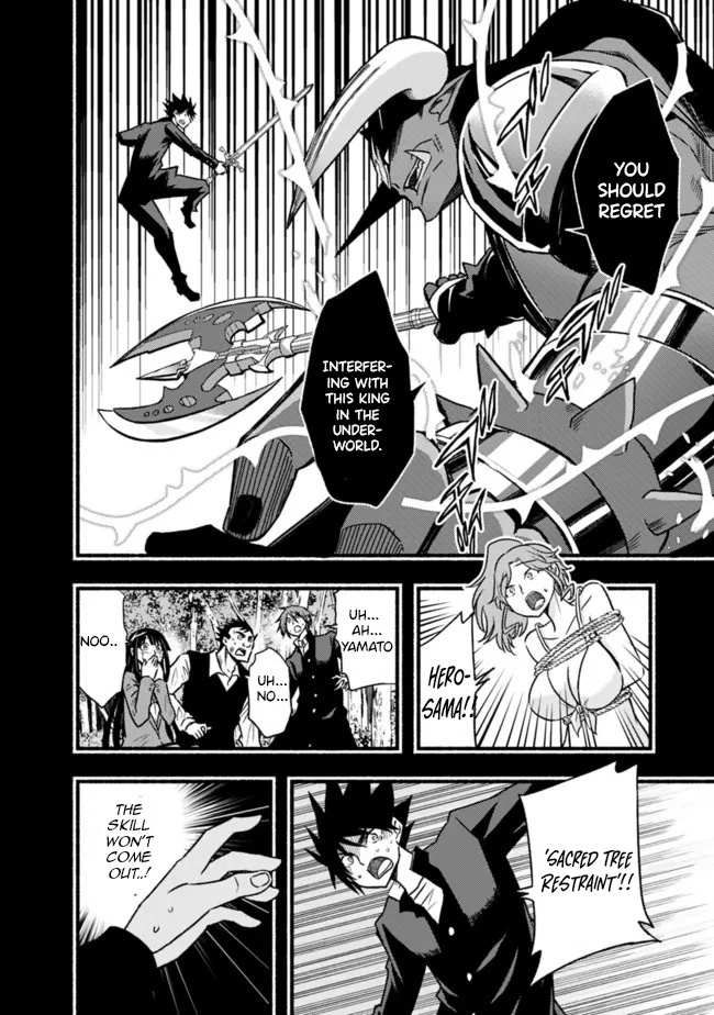 Living in This World With Cut & Paste chapter 81 page 11