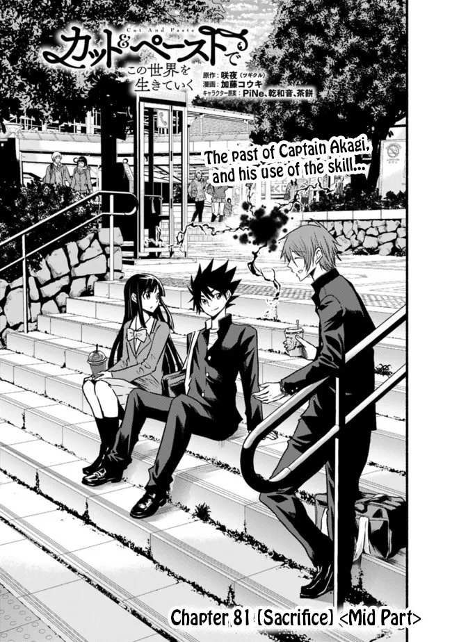 Living in This World With Cut & Paste chapter 81 page 2