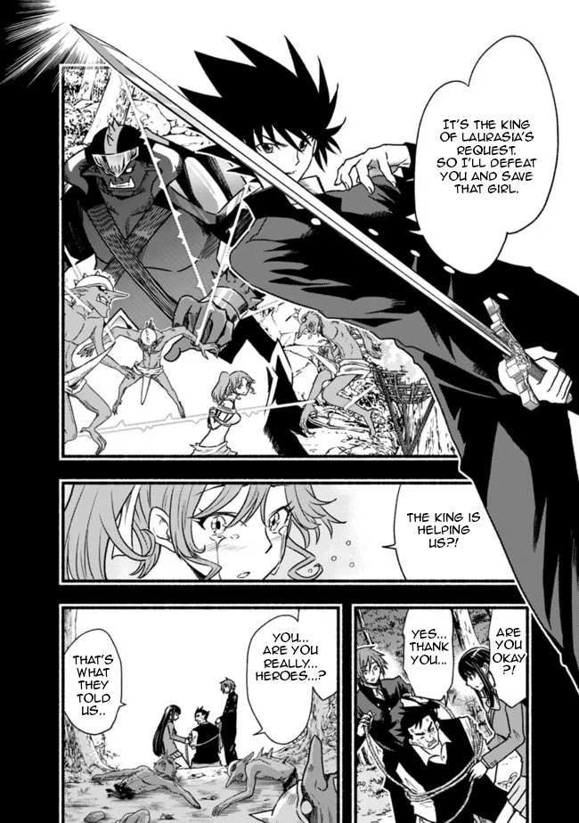 Living in This World With Cut & Paste chapter 81 page 3