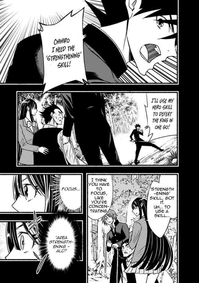 Living in This World With Cut & Paste chapter 81 page 4