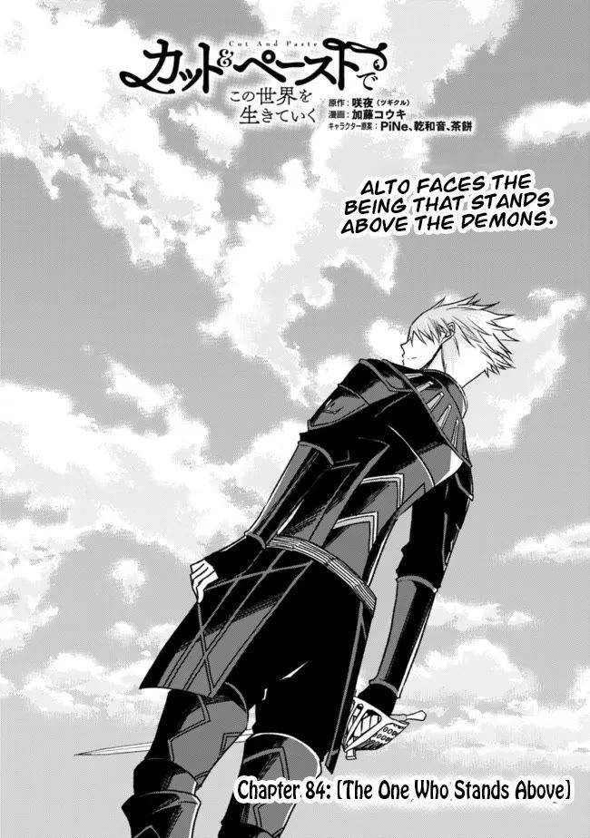 Living in This World With Cut & Paste chapter 84 page 2