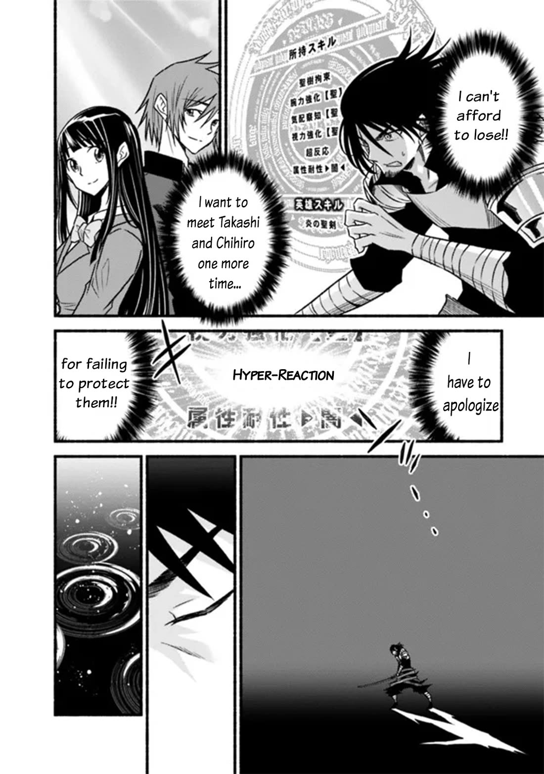 Living in This World With Cut & Paste chapter 86 page 11