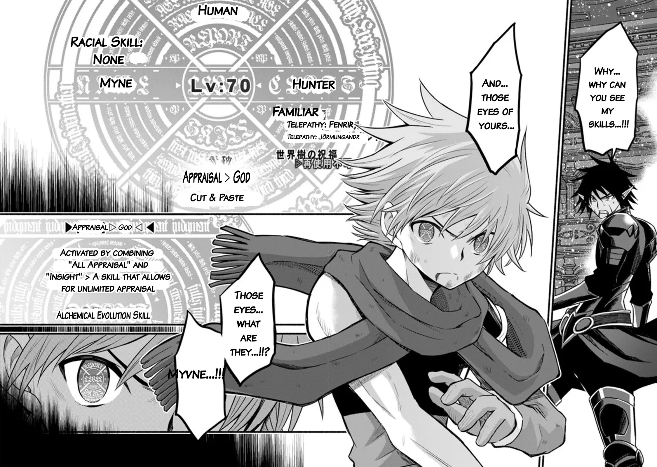 Living in This World With Cut & Paste chapter 88 page 2
