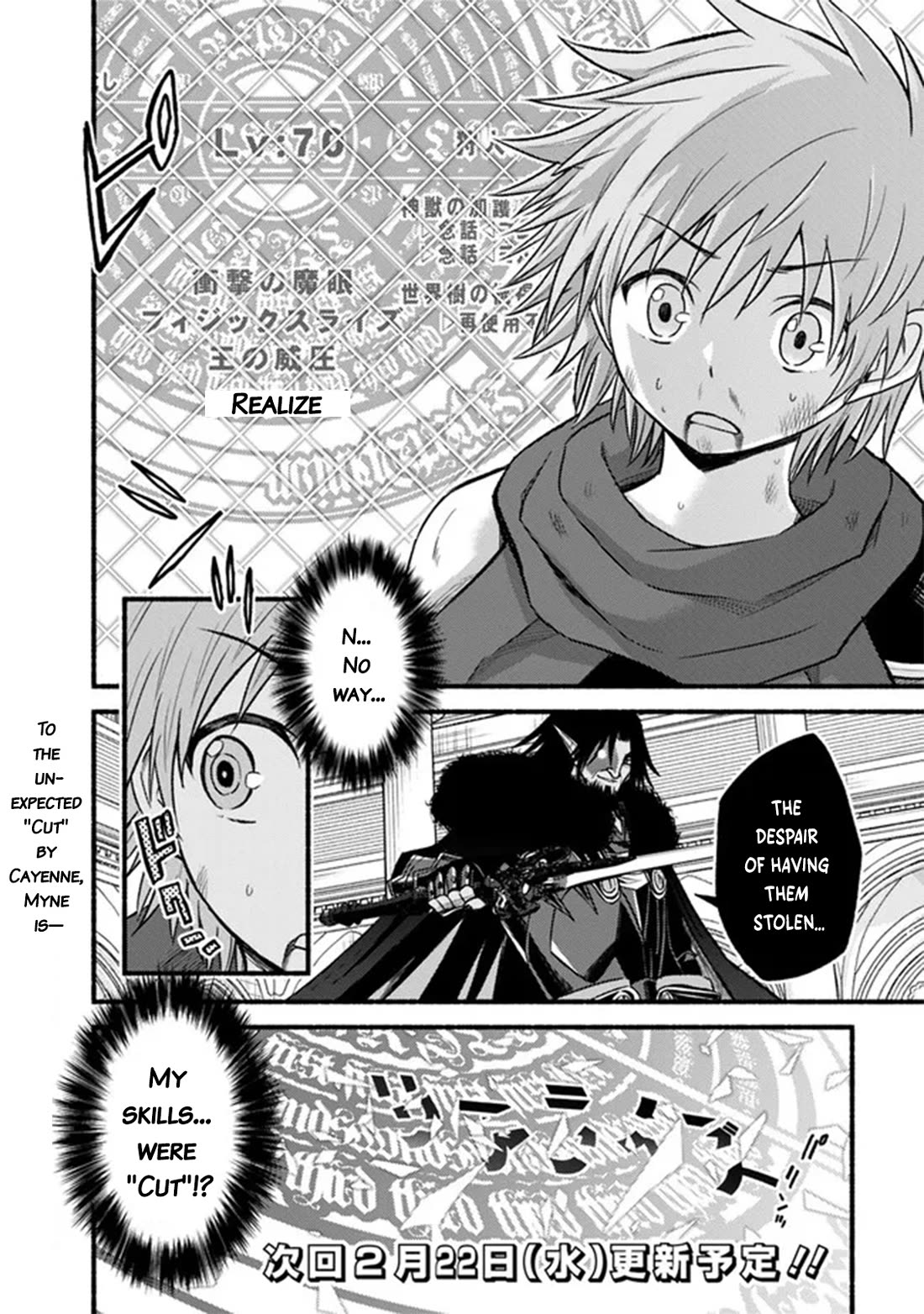 Living in This World With Cut & Paste chapter 90 page 23